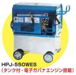 ツルミ HPJ-550WES-1